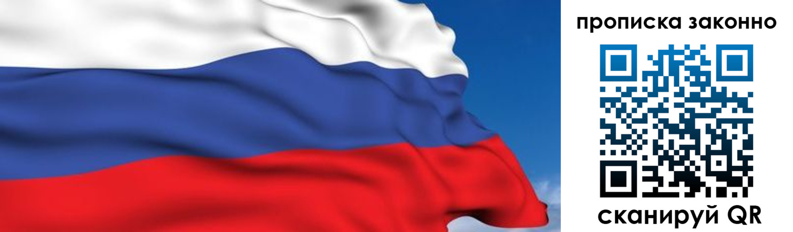 регистрация для дет. сада в Тыве