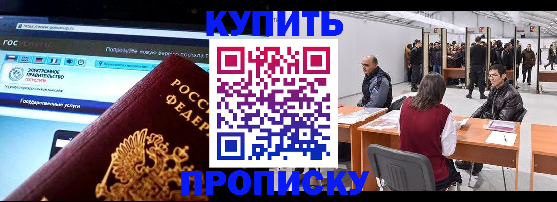 найти адрес прописки в Тыве